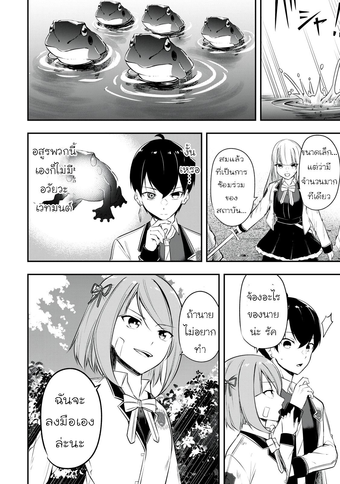 Manga-lc-com อ่านมังงะ อ่านการ์ตูน ออนไลน์ ฟรี Kentei Gakuin no Magan Kenja ตอนที่ 1 2 3 4 5 6 7 8 9 10 11 12 13 14 ฟรี ไม่มีโฆษณา Manga-lc - อ่าน มังงะ อ่าน การ์ตูน ออนไลน์ อ่านมังงะ ฟรี