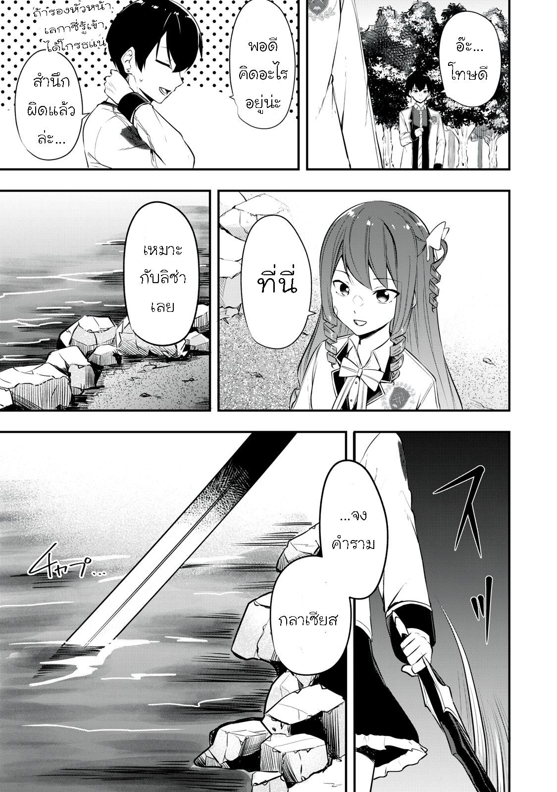 Manga-lc-com อ่านมังงะ อ่านการ์ตูน ออนไลน์ ฟรี Kentei Gakuin no Magan Kenja ตอนที่ 1 2 3 4 5 6 7 8 9 10 11 12 13 14 ฟรี ไม่มีโฆษณา Manga-lc - อ่าน มังงะ อ่าน การ์ตูน ออนไลน์ อ่านมังงะ ฟรี