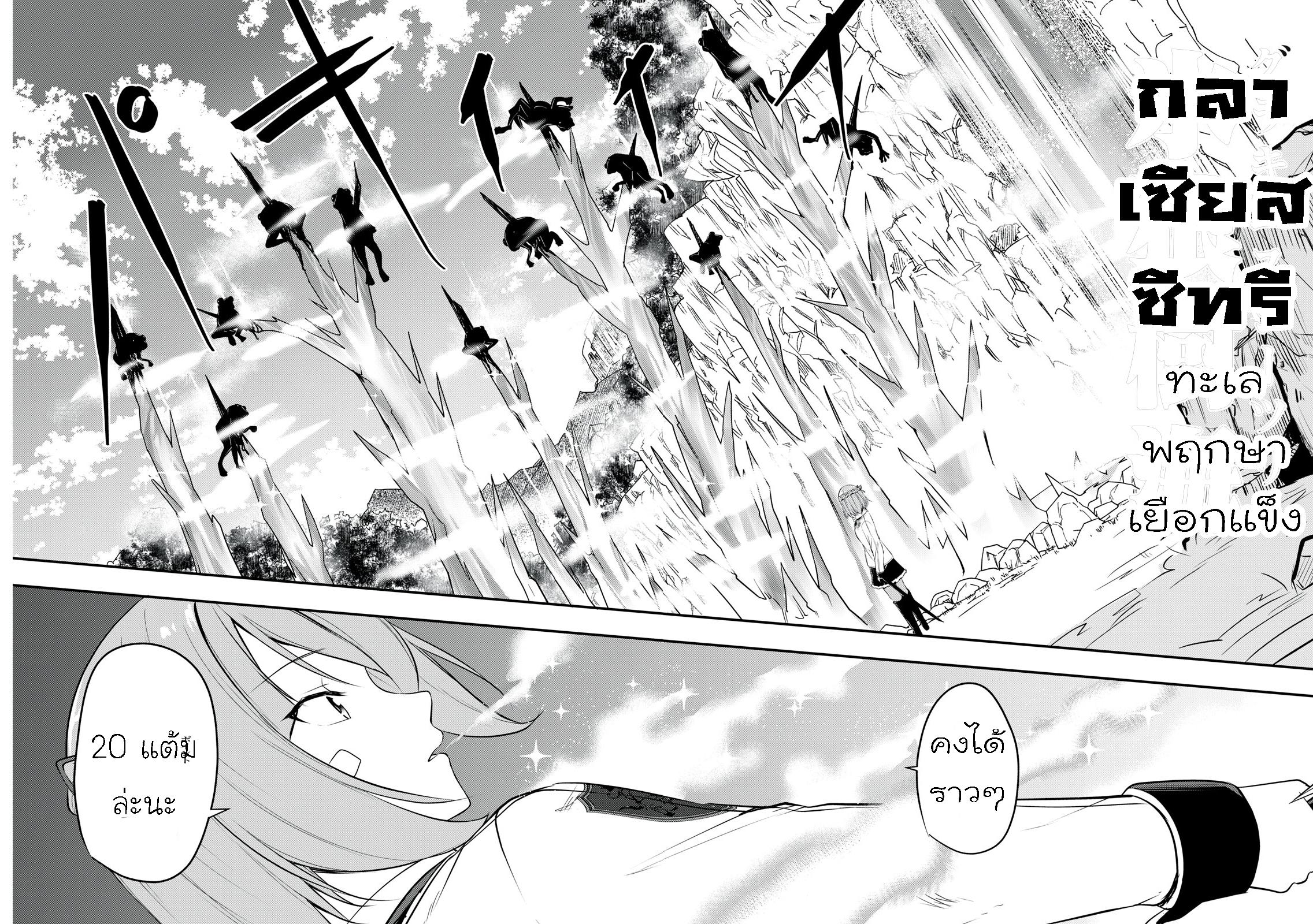 Manga-lc-com อ่านมังงะ อ่านการ์ตูน ออนไลน์ ฟรี Kentei Gakuin no Magan Kenja ตอนที่ 1 2 3 4 5 6 7 8 9 10 11 12 13 14 ฟรี ไม่มีโฆษณา Manga-lc - อ่าน มังงะ อ่าน การ์ตูน ออนไลน์ อ่านมังงะ ฟรี