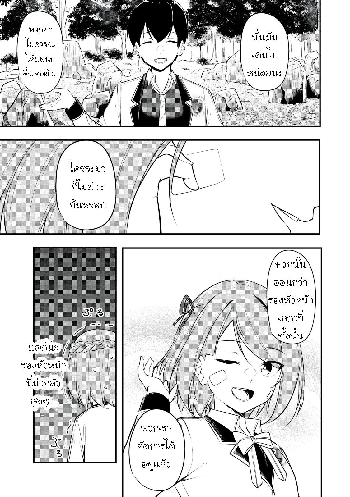 Manga-lc-com อ่านมังงะ อ่านการ์ตูน ออนไลน์ ฟรี Kentei Gakuin no Magan Kenja ตอนที่ 1 2 3 4 5 6 7 8 9 10 11 12 13 14 ฟรี ไม่มีโฆษณา Manga-lc - อ่าน มังงะ อ่าน การ์ตูน ออนไลน์ อ่านมังงะ ฟรี