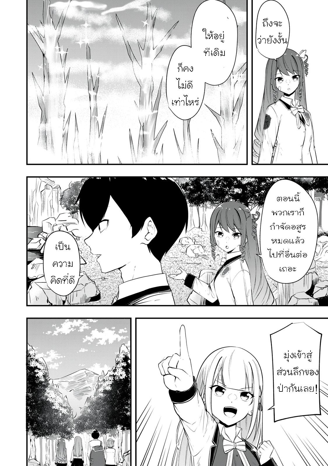 Manga-lc-com อ่านมังงะ อ่านการ์ตูน ออนไลน์ ฟรี Kentei Gakuin no Magan Kenja ตอนที่ 1 2 3 4 5 6 7 8 9 10 11 12 13 14 ฟรี ไม่มีโฆษณา Manga-lc - อ่าน มังงะ อ่าน การ์ตูน ออนไลน์ อ่านมังงะ ฟรี