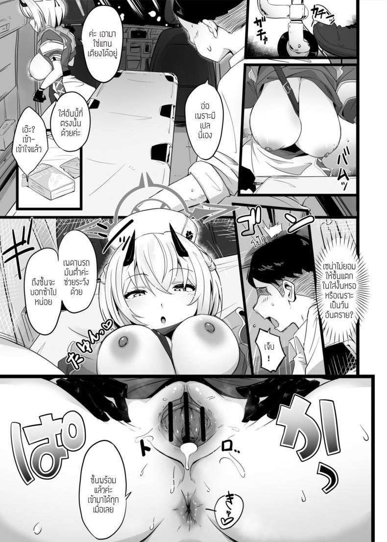 Doujin-Lc- อ่าน โดจิน มังฮวา เกาหลี ญี่ปุ่น จีน แปลไทย โดนจุดโดยไม่ได้ตั้งใจ [Point M (Mance)] Zenkoutei Seito .Horch 108. (Blue Archive) ตอนที่ 1 2 3 4 5 6 7 8 9 10 11 12 13 14 ฟรี ไม่มีโฆษณา อ่าน โดจิน Manhwa เกาหลี ญี่ปุ่น จีน เรามีครบ คัดมาให้เน้นๆ โดจิน 18+ รับประกันความฟินโดย  Doujin Lc
