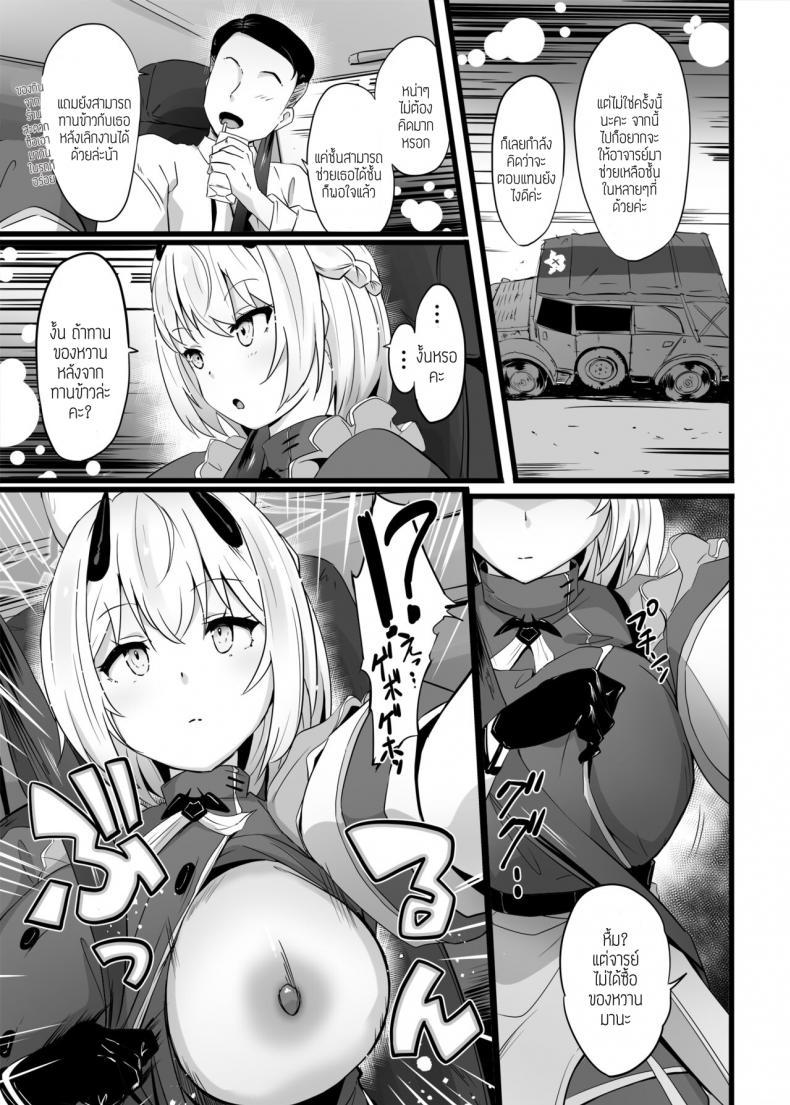 Doujin-Lc- อ่าน โดจิน มังฮวา เกาหลี ญี่ปุ่น จีน แปลไทย โดนจุดโดยไม่ได้ตั้งใจ [Point M (Mance)] Zenkoutei Seito .Horch 108. (Blue Archive) ตอนที่ 1 2 3 4 5 6 7 8 9 10 11 12 13 14 ฟรี ไม่มีโฆษณา อ่าน โดจิน Manhwa เกาหลี ญี่ปุ่น จีน เรามีครบ คัดมาให้เน้นๆ โดจิน 18+ รับประกันความฟินโดย  Doujin Lc