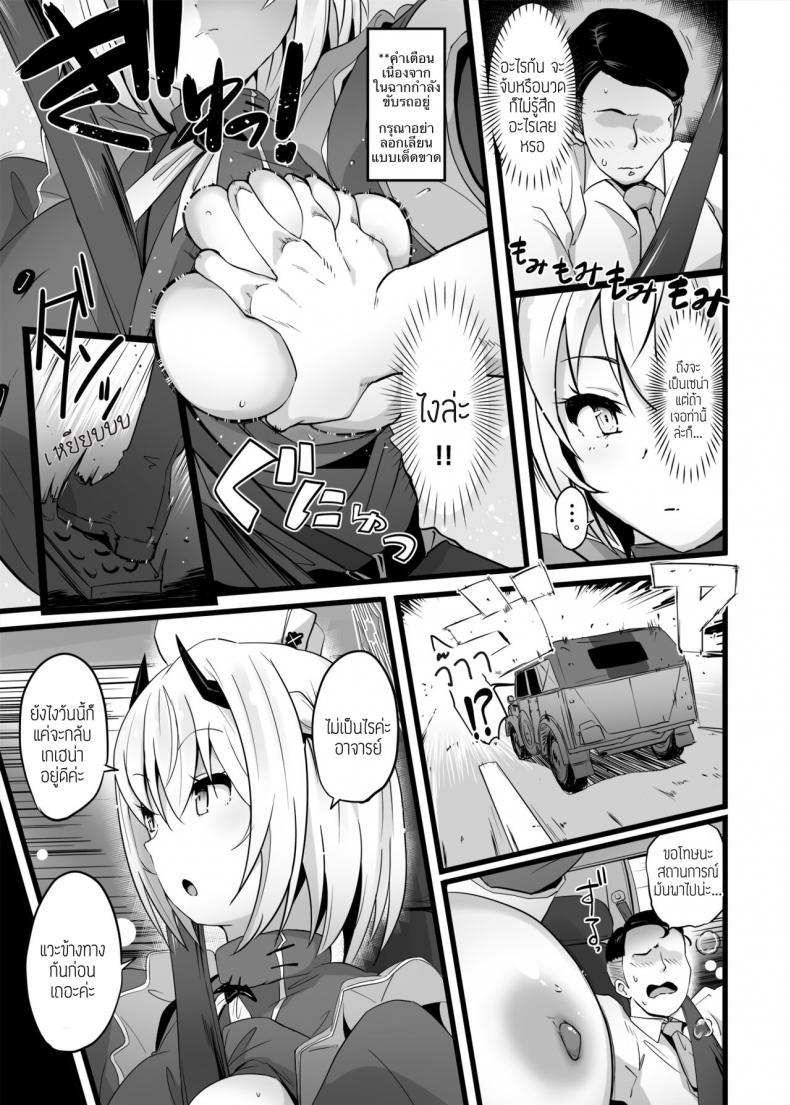 Doujin-Lc- อ่าน โดจิน มังฮวา เกาหลี ญี่ปุ่น จีน แปลไทย โดนจุดโดยไม่ได้ตั้งใจ [Point M (Mance)] Zenkoutei Seito .Horch 108. (Blue Archive) ตอนที่ 1 2 3 4 5 6 7 8 9 10 11 12 13 14 ฟรี ไม่มีโฆษณา อ่าน โดจิน Manhwa เกาหลี ญี่ปุ่น จีน เรามีครบ คัดมาให้เน้นๆ โดจิน 18+ รับประกันความฟินโดย  Doujin Lc