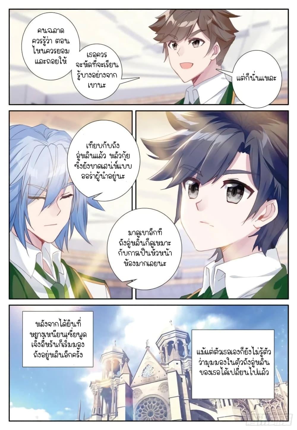 Manga-lc-com อ่านมังงะ อ่านการ์ตูน ออนไลน์ ฟรี Douluo Dalu 3 The Legend of the Dragon King ตอนที่ 1 2 3 4 5 6 7 8 9 10 11 12 13 14 ฟรี ไม่มีโฆษณา Manga-lc - อ่าน มังงะ อ่าน การ์ตูน ออนไลน์ อ่านมังงะ ฟรี