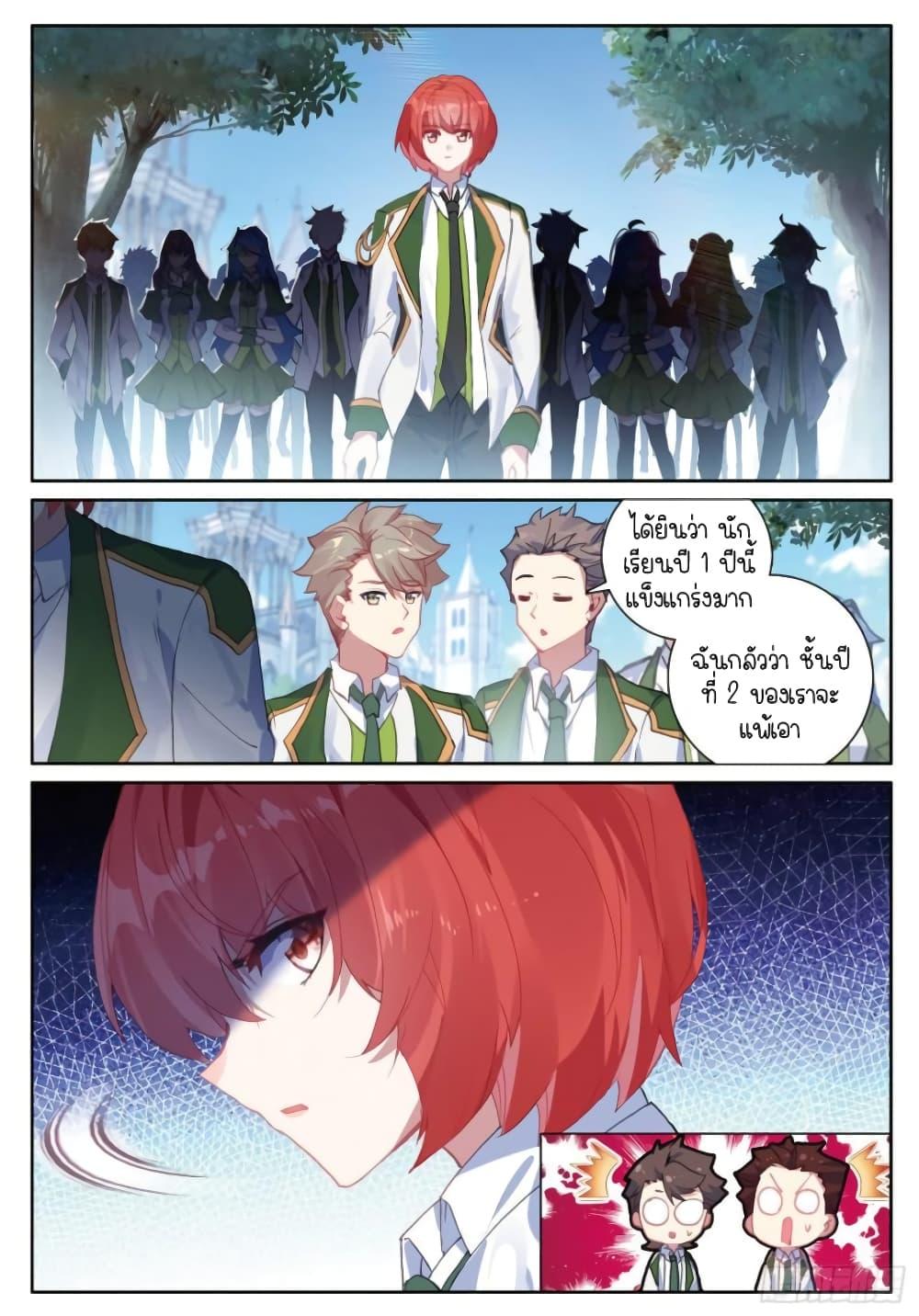 Manga-lc-com อ่านมังงะ อ่านการ์ตูน ออนไลน์ ฟรี Douluo Dalu 3 The Legend of the Dragon King ตอนที่ 1 2 3 4 5 6 7 8 9 10 11 12 13 14 ฟรี ไม่มีโฆษณา Manga-lc - อ่าน มังงะ อ่าน การ์ตูน ออนไลน์ อ่านมังงะ ฟรี