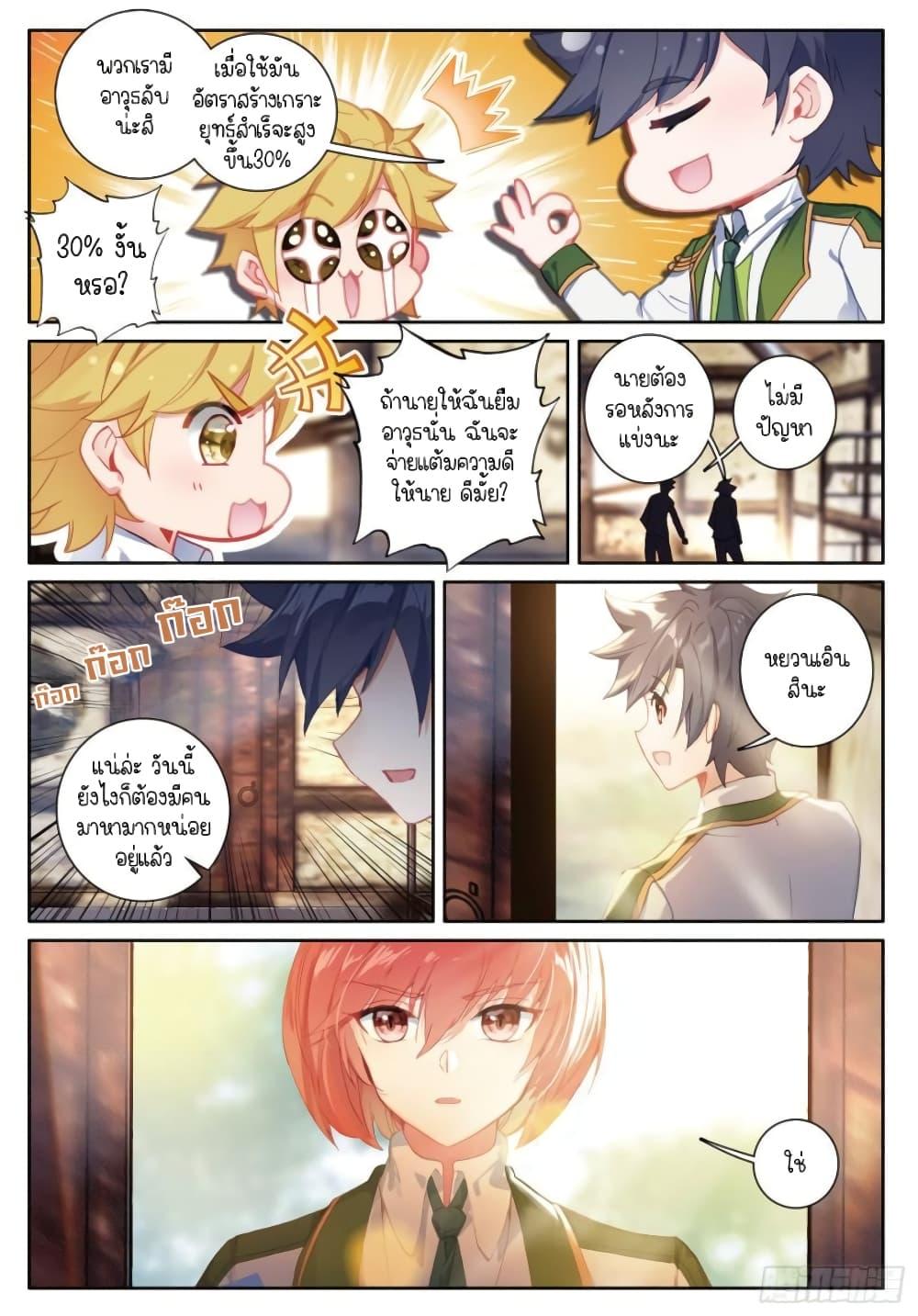 Manga-lc-com อ่านมังงะ อ่านการ์ตูน ออนไลน์ ฟรี Douluo Dalu 3 The Legend of the Dragon King ตอนที่ 1 2 3 4 5 6 7 8 9 10 11 12 13 14 ฟรี ไม่มีโฆษณา Manga-lc - อ่าน มังงะ อ่าน การ์ตูน ออนไลน์ อ่านมังงะ ฟรี