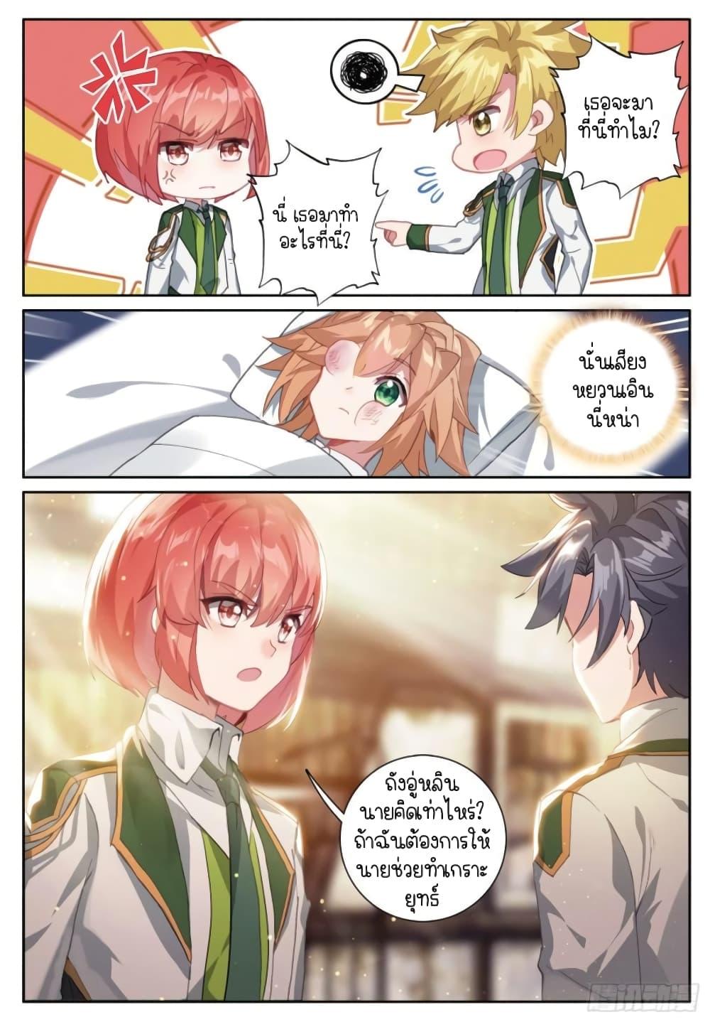 Manga-lc-com อ่านมังงะ อ่านการ์ตูน ออนไลน์ ฟรี Douluo Dalu 3 The Legend of the Dragon King ตอนที่ 1 2 3 4 5 6 7 8 9 10 11 12 13 14 ฟรี ไม่มีโฆษณา Manga-lc - อ่าน มังงะ อ่าน การ์ตูน ออนไลน์ อ่านมังงะ ฟรี