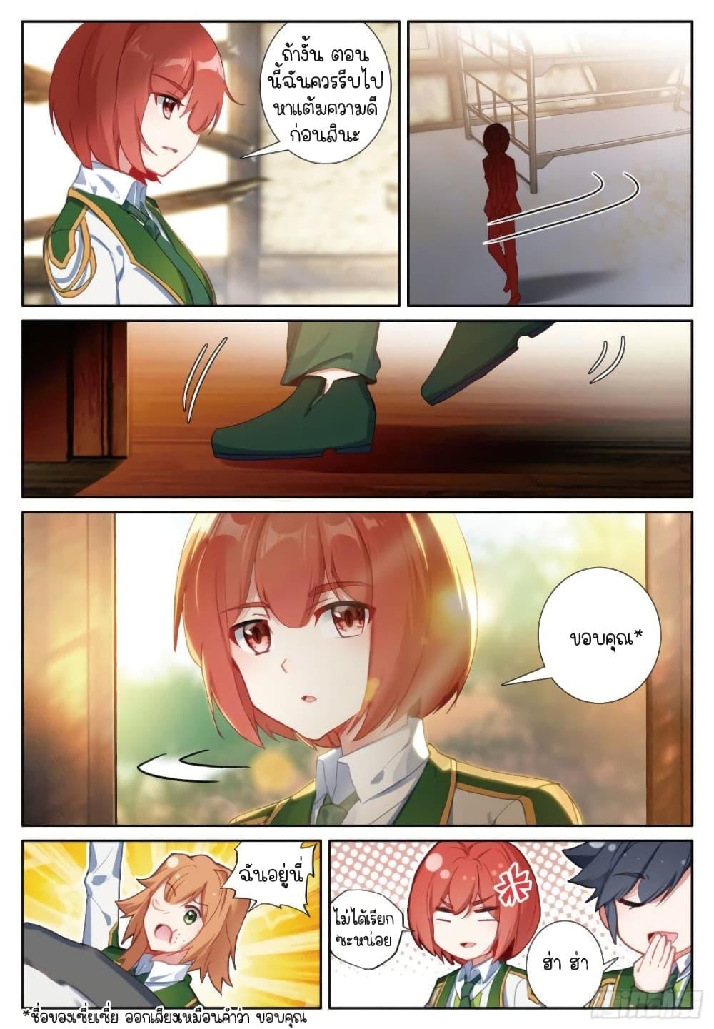 Manga-lc-com อ่านมังงะ อ่านการ์ตูน ออนไลน์ ฟรี Douluo Dalu 3 The Legend of the Dragon King ตอนที่ 1 2 3 4 5 6 7 8 9 10 11 12 13 14 ฟรี ไม่มีโฆษณา Manga-lc - อ่าน มังงะ อ่าน การ์ตูน ออนไลน์ อ่านมังงะ ฟรี