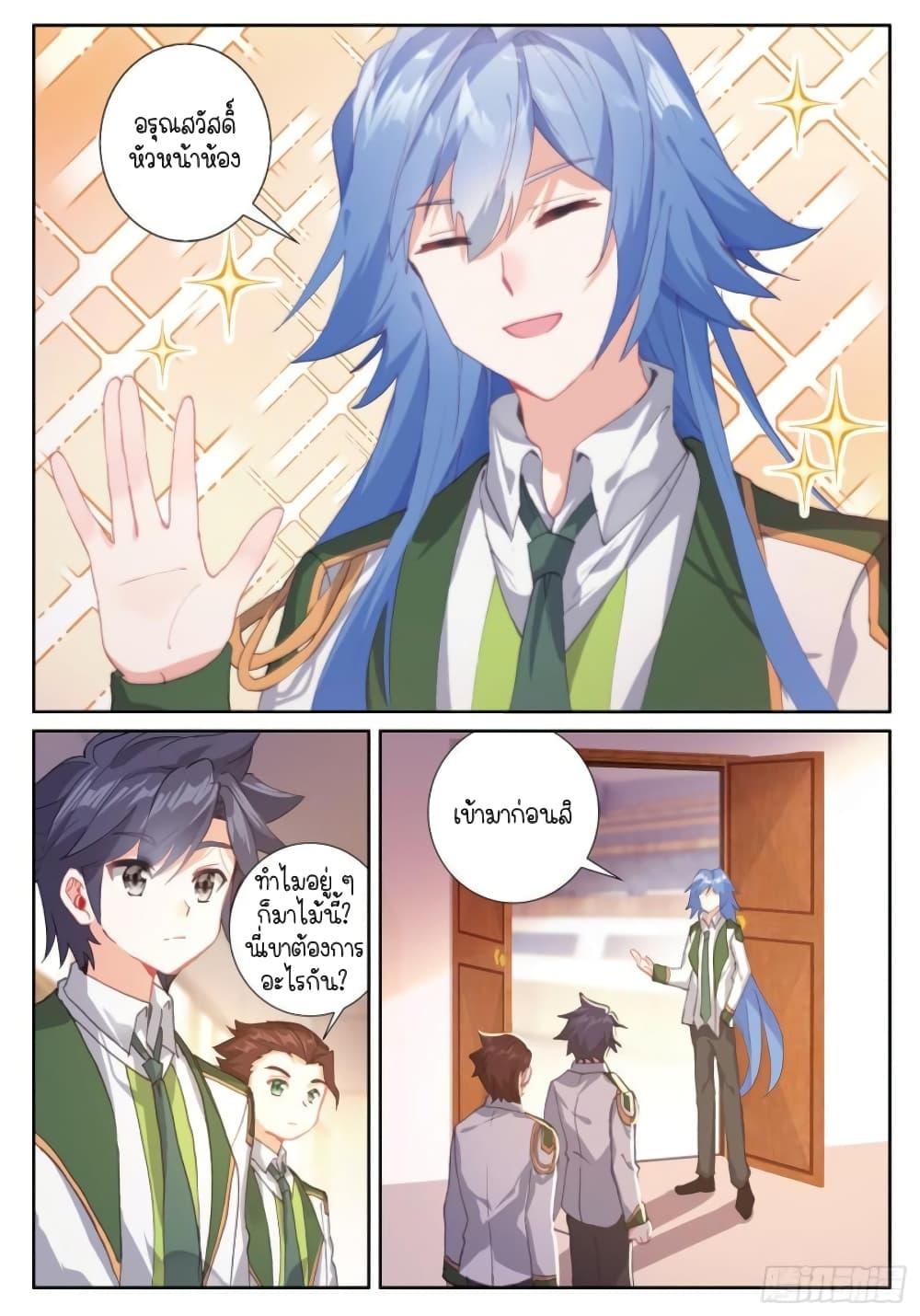 Manga-lc-com อ่านมังงะ อ่านการ์ตูน ออนไลน์ ฟรี Douluo Dalu 3 The Legend of the Dragon King ตอนที่ 1 2 3 4 5 6 7 8 9 10 11 12 13 14 ฟรี ไม่มีโฆษณา Manga-lc - อ่าน มังงะ อ่าน การ์ตูน ออนไลน์ อ่านมังงะ ฟรี