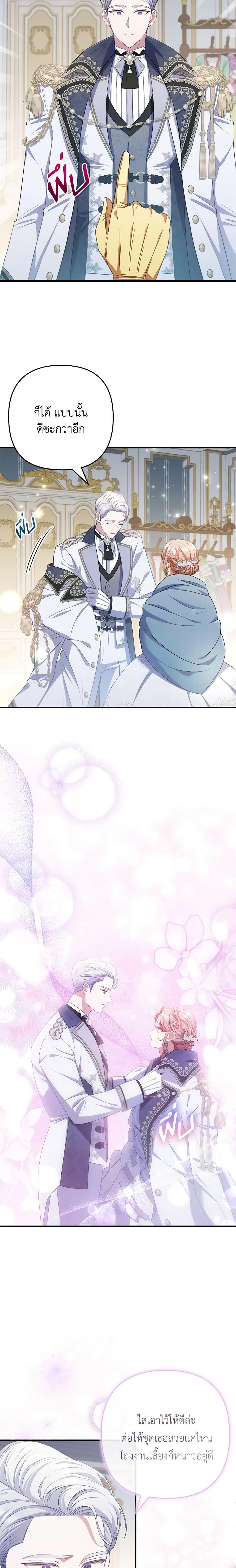 Manga-lc-com อ่านมังงะ อ่านการ์ตูน ออนไลน์ ฟรี I Was Seduced by the Sick Male Lead ตอนที่ 1 2 3 4 5 6 7 8 9 10 11 12 13 14 ฟรี ไม่มีโฆษณา Manga-lc - อ่าน มังงะ อ่าน การ์ตูน ออนไลน์ อ่านมังงะ ฟรี