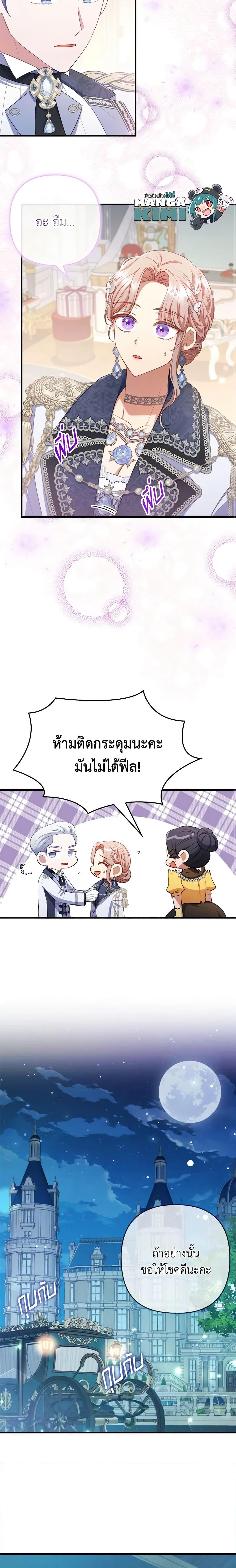 Manga-lc-com อ่านมังงะ อ่านการ์ตูน ออนไลน์ ฟรี I Was Seduced by the Sick Male Lead ตอนที่ 1 2 3 4 5 6 7 8 9 10 11 12 13 14 ฟรี ไม่มีโฆษณา Manga-lc - อ่าน มังงะ อ่าน การ์ตูน ออนไลน์ อ่านมังงะ ฟรี