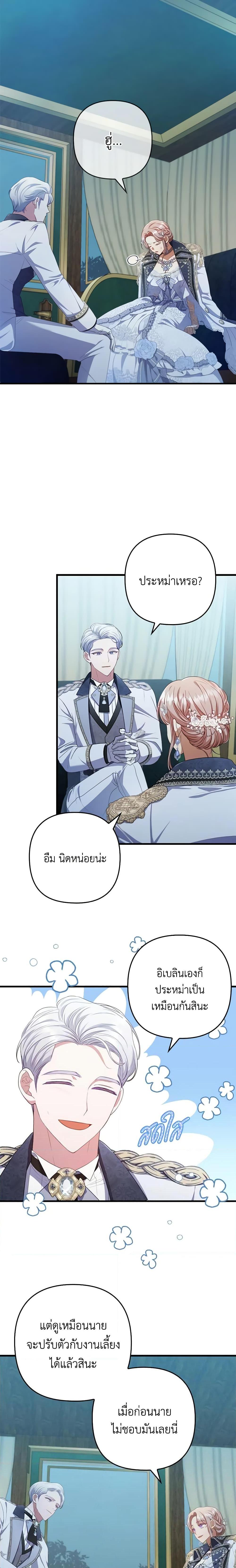 Manga-lc-com อ่านมังงะ อ่านการ์ตูน ออนไลน์ ฟรี I Was Seduced by the Sick Male Lead ตอนที่ 1 2 3 4 5 6 7 8 9 10 11 12 13 14 ฟรี ไม่มีโฆษณา Manga-lc - อ่าน มังงะ อ่าน การ์ตูน ออนไลน์ อ่านมังงะ ฟรี