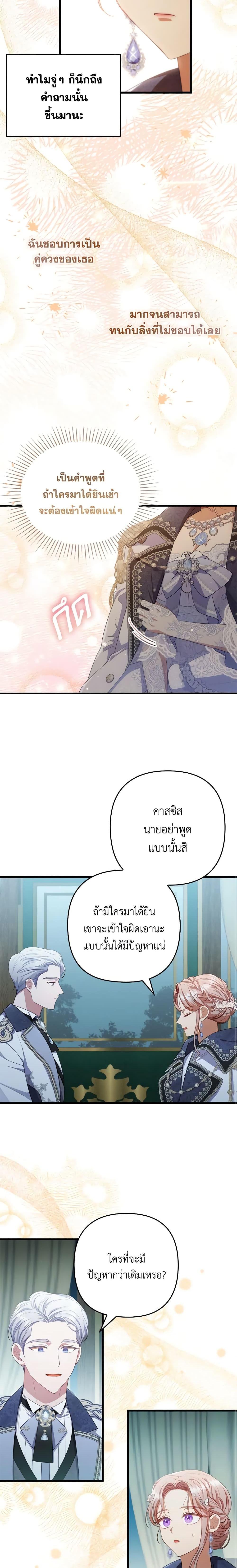 Manga-lc-com อ่านมังงะ อ่านการ์ตูน ออนไลน์ ฟรี I Was Seduced by the Sick Male Lead ตอนที่ 1 2 3 4 5 6 7 8 9 10 11 12 13 14 ฟรี ไม่มีโฆษณา Manga-lc - อ่าน มังงะ อ่าน การ์ตูน ออนไลน์ อ่านมังงะ ฟรี
