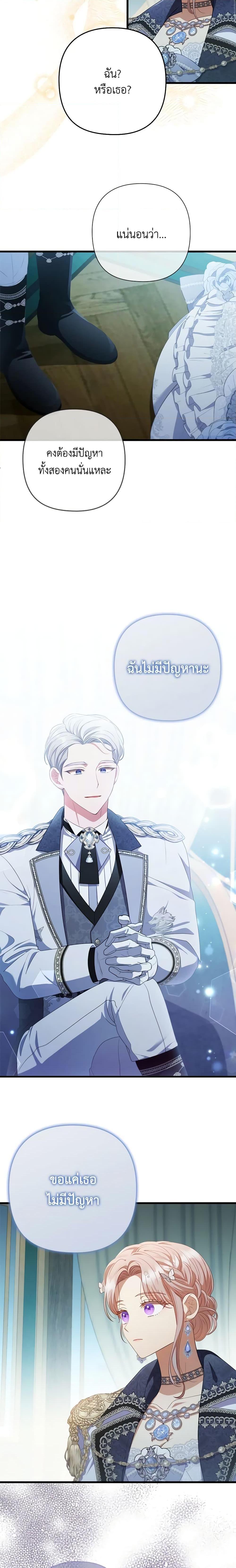 Manga-lc-com อ่านมังงะ อ่านการ์ตูน ออนไลน์ ฟรี I Was Seduced by the Sick Male Lead ตอนที่ 1 2 3 4 5 6 7 8 9 10 11 12 13 14 ฟรี ไม่มีโฆษณา Manga-lc - อ่าน มังงะ อ่าน การ์ตูน ออนไลน์ อ่านมังงะ ฟรี