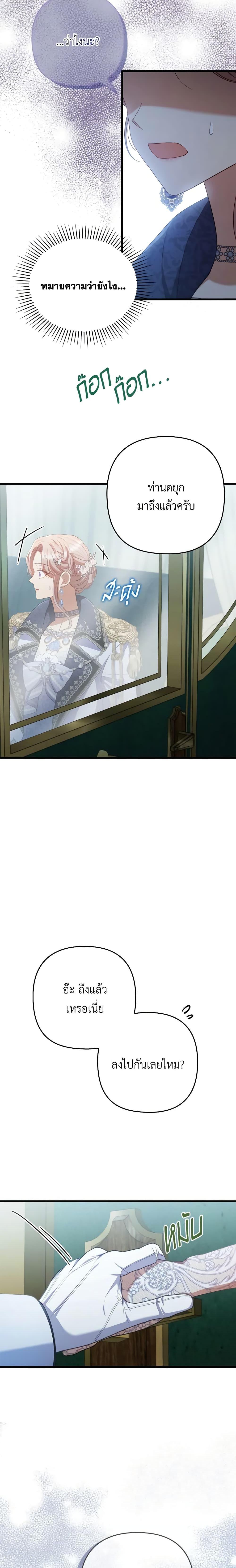 Manga-lc-com อ่านมังงะ อ่านการ์ตูน ออนไลน์ ฟรี I Was Seduced by the Sick Male Lead ตอนที่ 1 2 3 4 5 6 7 8 9 10 11 12 13 14 ฟรี ไม่มีโฆษณา Manga-lc - อ่าน มังงะ อ่าน การ์ตูน ออนไลน์ อ่านมังงะ ฟรี