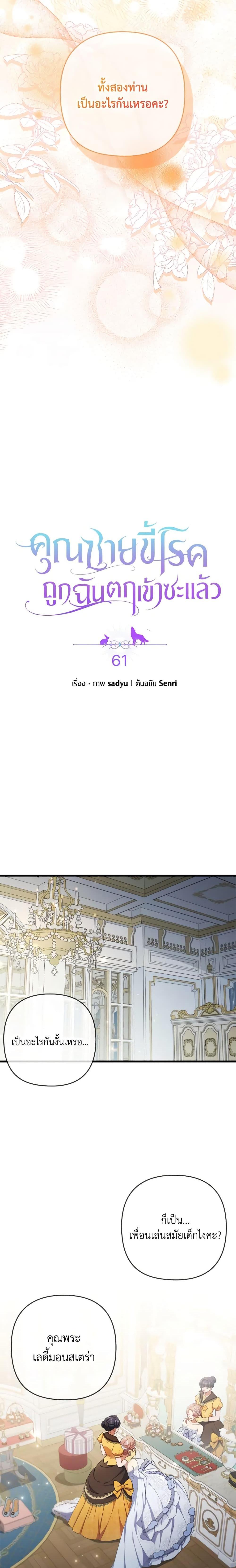 Manga-lc-com อ่านมังงะ อ่านการ์ตูน ออนไลน์ ฟรี I Was Seduced by the Sick Male Lead ตอนที่ 1 2 3 4 5 6 7 8 9 10 11 12 13 14 ฟรี ไม่มีโฆษณา Manga-lc - อ่าน มังงะ อ่าน การ์ตูน ออนไลน์ อ่านมังงะ ฟรี