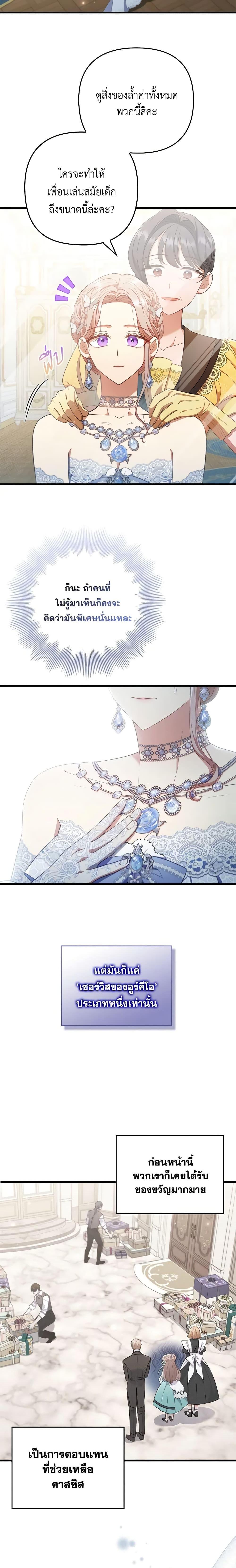 Manga-lc-com อ่านมังงะ อ่านการ์ตูน ออนไลน์ ฟรี I Was Seduced by the Sick Male Lead ตอนที่ 1 2 3 4 5 6 7 8 9 10 11 12 13 14 ฟรี ไม่มีโฆษณา Manga-lc - อ่าน มังงะ อ่าน การ์ตูน ออนไลน์ อ่านมังงะ ฟรี