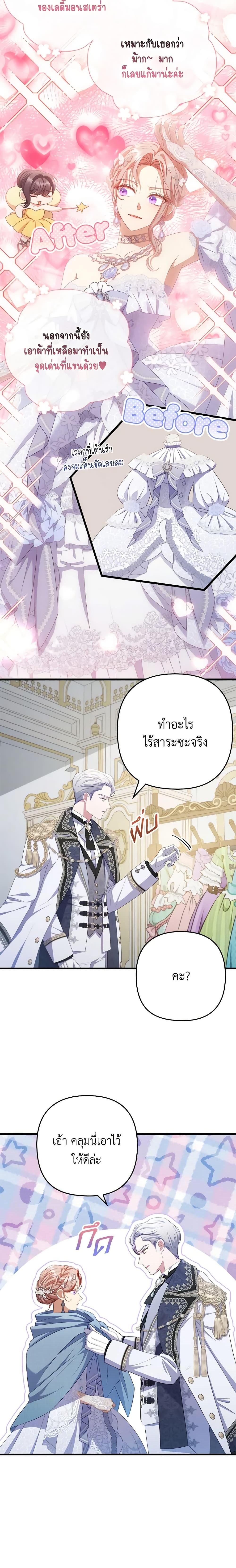 Manga-lc-com อ่านมังงะ อ่านการ์ตูน ออนไลน์ ฟรี I Was Seduced by the Sick Male Lead ตอนที่ 1 2 3 4 5 6 7 8 9 10 11 12 13 14 ฟรี ไม่มีโฆษณา Manga-lc - อ่าน มังงะ อ่าน การ์ตูน ออนไลน์ อ่านมังงะ ฟรี