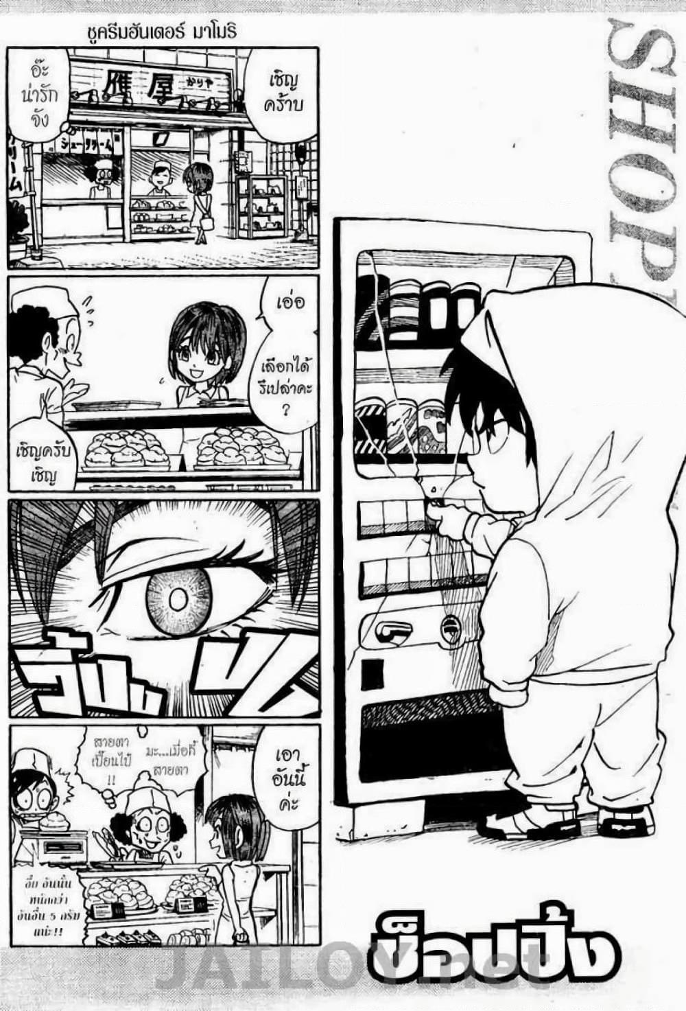 Manga-lc-com อ่านมังงะ อ่านการ์ตูน ออนไลน์ ฟรี Eyeshield 21 ตอนที่ 1 2 3 4 5 6 7 8 9 10 11 12 13 14 ฟรี ไม่มีโฆษณา Manga-lc - อ่าน มังงะ อ่าน การ์ตูน ออนไลน์ อ่านมังงะ ฟรี