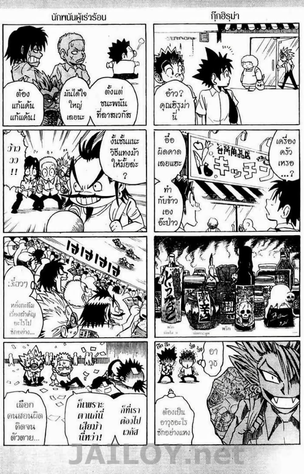 Manga-lc-com อ่านมังงะ อ่านการ์ตูน ออนไลน์ ฟรี Eyeshield 21 ตอนที่ 1 2 3 4 5 6 7 8 9 10 11 12 13 14 ฟรี ไม่มีโฆษณา Manga-lc - อ่าน มังงะ อ่าน การ์ตูน ออนไลน์ อ่านมังงะ ฟรี