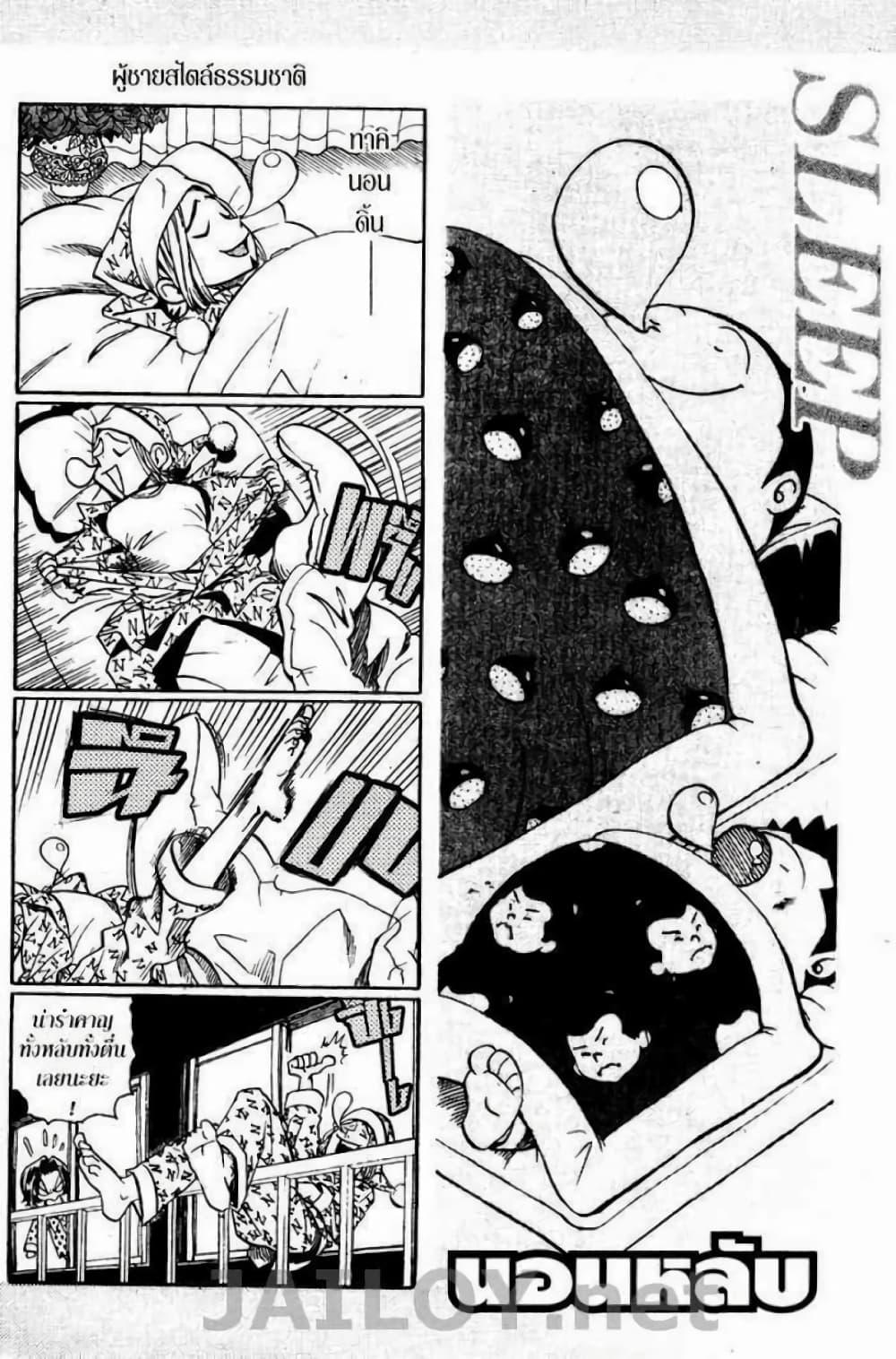 Manga-lc-com อ่านมังงะ อ่านการ์ตูน ออนไลน์ ฟรี Eyeshield 21 ตอนที่ 1 2 3 4 5 6 7 8 9 10 11 12 13 14 ฟรี ไม่มีโฆษณา Manga-lc - อ่าน มังงะ อ่าน การ์ตูน ออนไลน์ อ่านมังงะ ฟรี