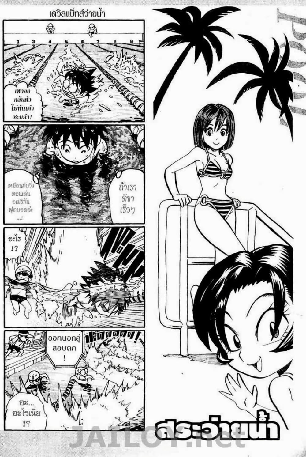 Manga-lc-com อ่านมังงะ อ่านการ์ตูน ออนไลน์ ฟรี Eyeshield 21 ตอนที่ 1 2 3 4 5 6 7 8 9 10 11 12 13 14 ฟรี ไม่มีโฆษณา Manga-lc - อ่าน มังงะ อ่าน การ์ตูน ออนไลน์ อ่านมังงะ ฟรี