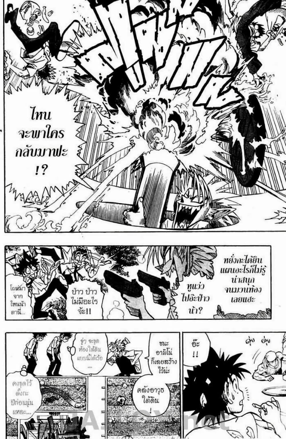 Manga-lc-com อ่านมังงะ อ่านการ์ตูน ออนไลน์ ฟรี Eyeshield 21 ตอนที่ 1 2 3 4 5 6 7 8 9 10 11 12 13 14 ฟรี ไม่มีโฆษณา Manga-lc - อ่าน มังงะ อ่าน การ์ตูน ออนไลน์ อ่านมังงะ ฟรี