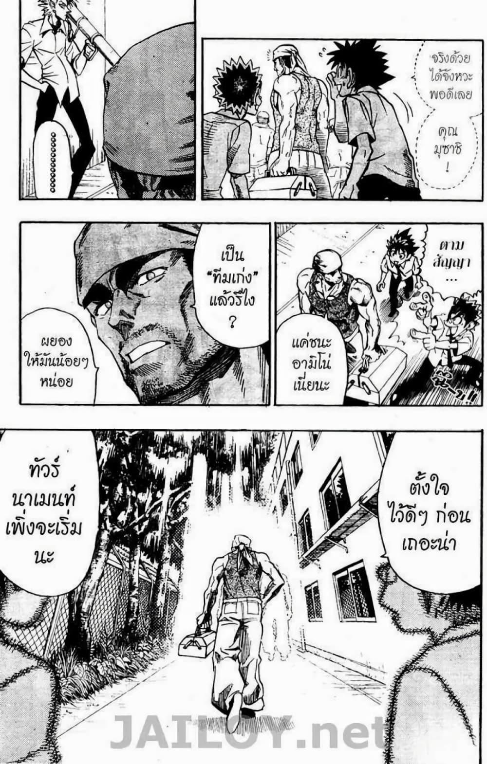 Manga-lc-com อ่านมังงะ อ่านการ์ตูน ออนไลน์ ฟรี Eyeshield 21 ตอนที่ 1 2 3 4 5 6 7 8 9 10 11 12 13 14 ฟรี ไม่มีโฆษณา Manga-lc - อ่าน มังงะ อ่าน การ์ตูน ออนไลน์ อ่านมังงะ ฟรี