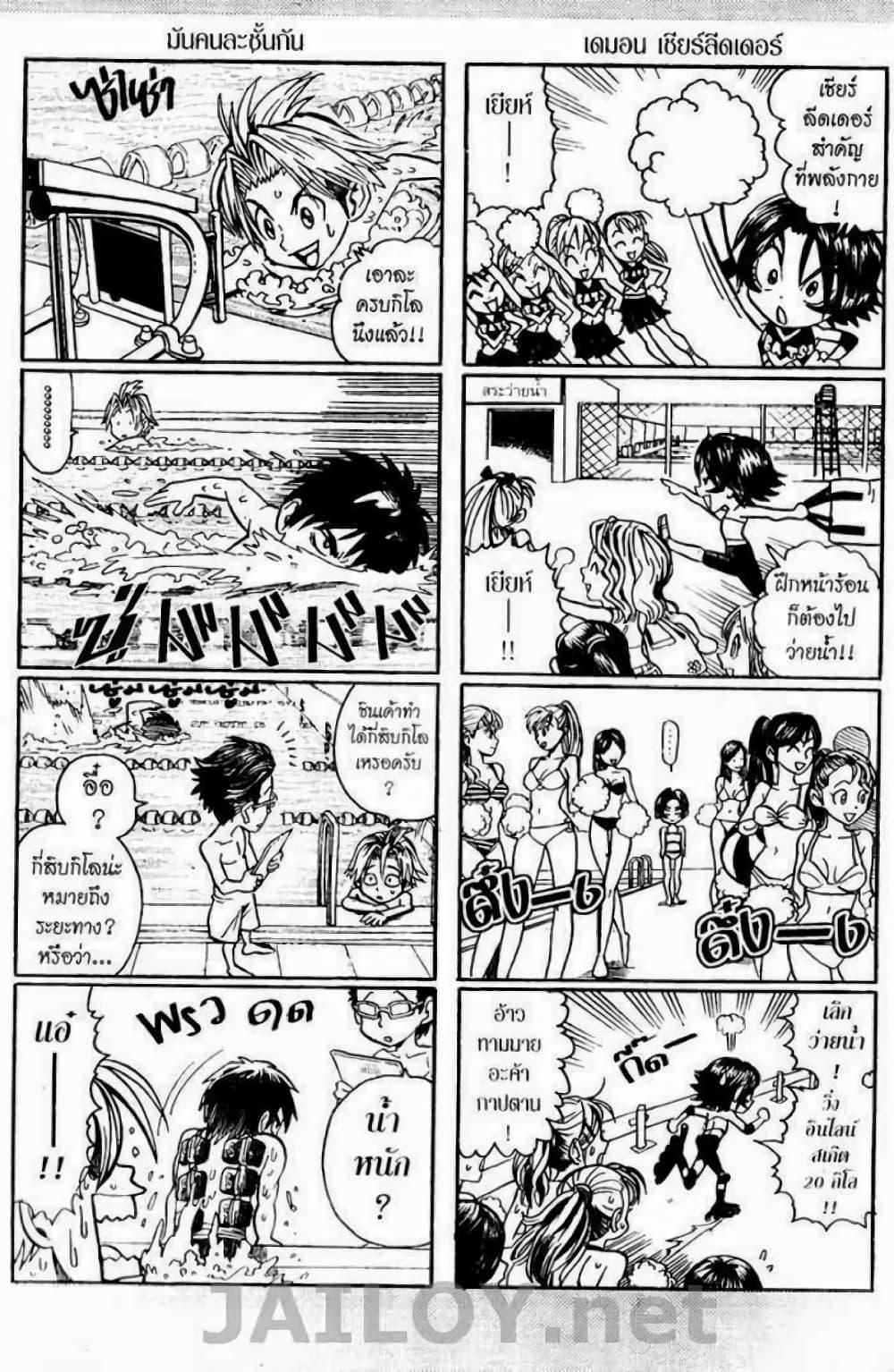 Manga-lc-com อ่านมังงะ อ่านการ์ตูน ออนไลน์ ฟรี Eyeshield 21 ตอนที่ 1 2 3 4 5 6 7 8 9 10 11 12 13 14 ฟรี ไม่มีโฆษณา Manga-lc - อ่าน มังงะ อ่าน การ์ตูน ออนไลน์ อ่านมังงะ ฟรี