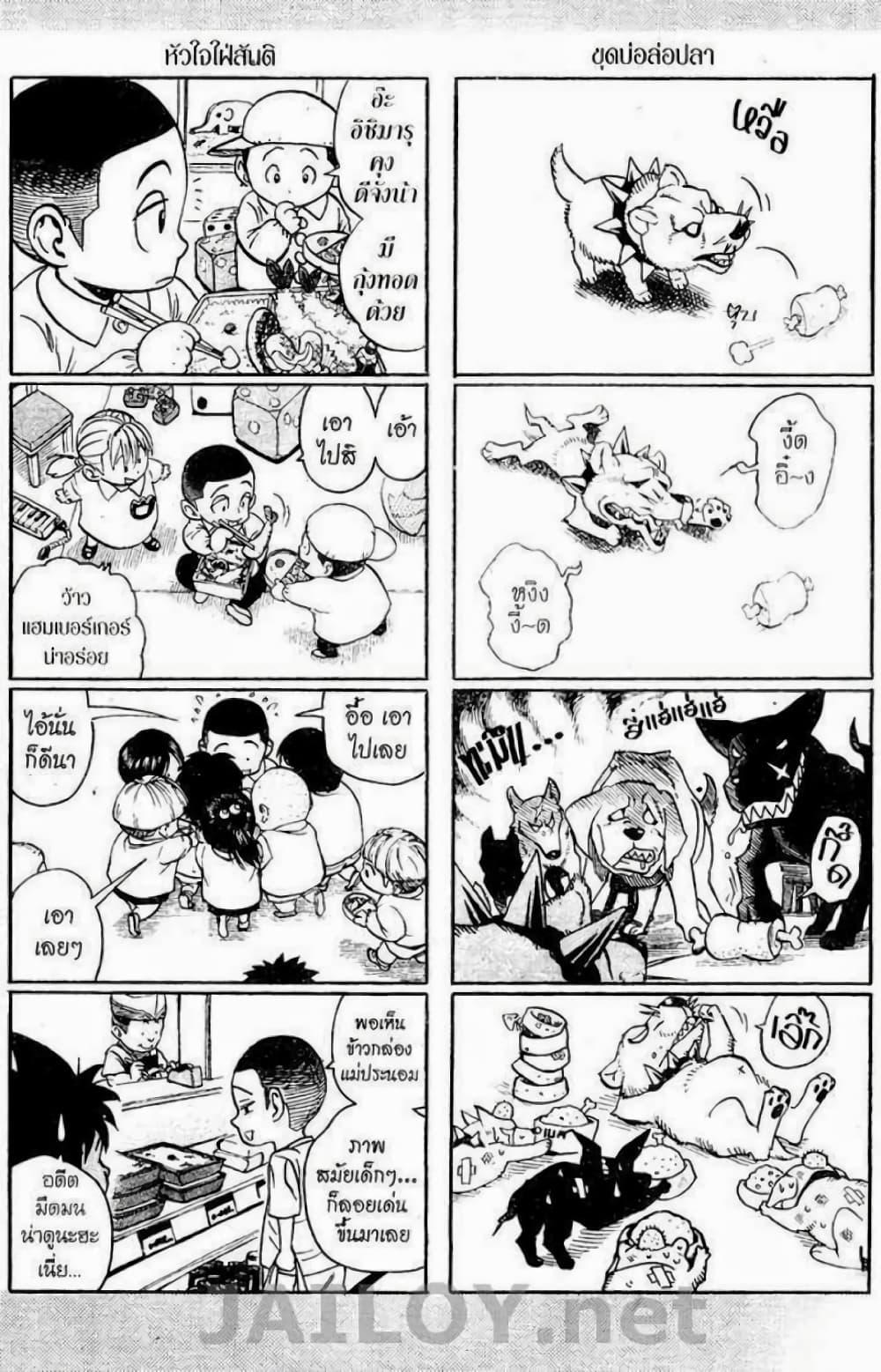 Manga-lc-com อ่านมังงะ อ่านการ์ตูน ออนไลน์ ฟรี Eyeshield 21 ตอนที่ 1 2 3 4 5 6 7 8 9 10 11 12 13 14 ฟรี ไม่มีโฆษณา Manga-lc - อ่าน มังงะ อ่าน การ์ตูน ออนไลน์ อ่านมังงะ ฟรี