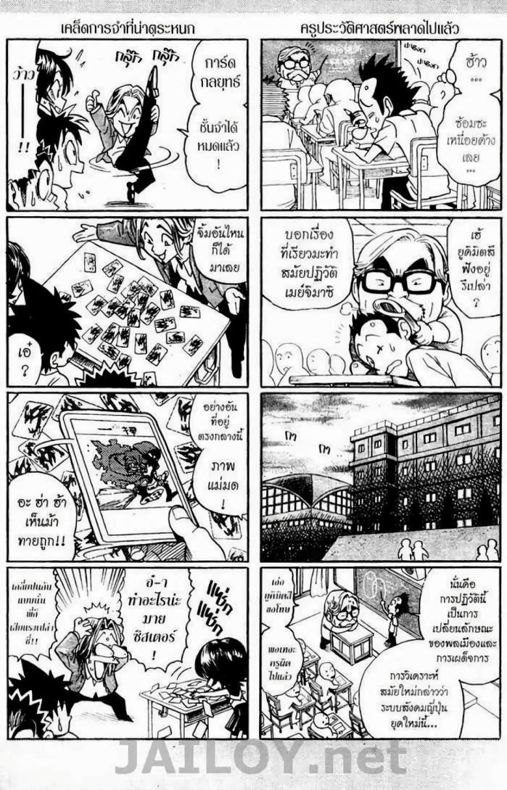 Manga-lc-com อ่านมังงะ อ่านการ์ตูน ออนไลน์ ฟรี Eyeshield 21 ตอนที่ 1 2 3 4 5 6 7 8 9 10 11 12 13 14 ฟรี ไม่มีโฆษณา Manga-lc - อ่าน มังงะ อ่าน การ์ตูน ออนไลน์ อ่านมังงะ ฟรี