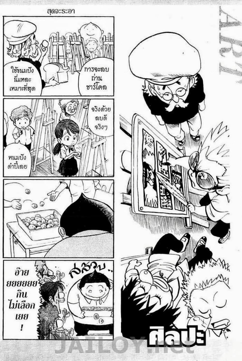 Manga-lc-com อ่านมังงะ อ่านการ์ตูน ออนไลน์ ฟรี Eyeshield 21 ตอนที่ 1 2 3 4 5 6 7 8 9 10 11 12 13 14 ฟรี ไม่มีโฆษณา Manga-lc - อ่าน มังงะ อ่าน การ์ตูน ออนไลน์ อ่านมังงะ ฟรี