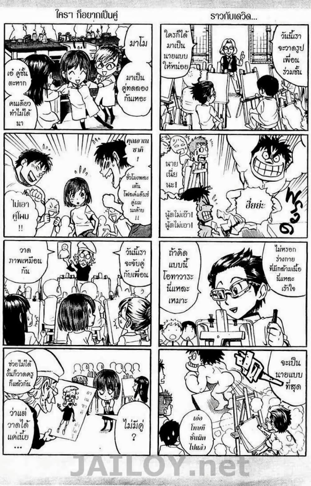 Manga-lc-com อ่านมังงะ อ่านการ์ตูน ออนไลน์ ฟรี Eyeshield 21 ตอนที่ 1 2 3 4 5 6 7 8 9 10 11 12 13 14 ฟรี ไม่มีโฆษณา Manga-lc - อ่าน มังงะ อ่าน การ์ตูน ออนไลน์ อ่านมังงะ ฟรี