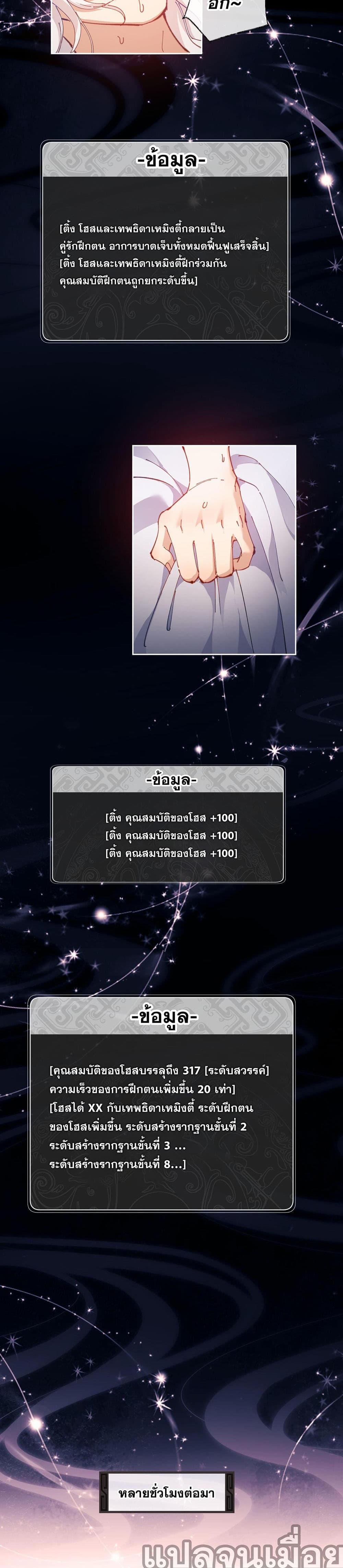 Manga-lc-com อ่านมังงะ อ่านการ์ตูน ออนไลน์ ฟรี Devious Son Of Heaven ตอนที่ 1 2 3 4 5 6 7 8 9 10 11 12 13 14 ฟรี ไม่มีโฆษณา Manga-lc - อ่าน มังงะ อ่าน การ์ตูน ออนไลน์ อ่านมังงะ ฟรี