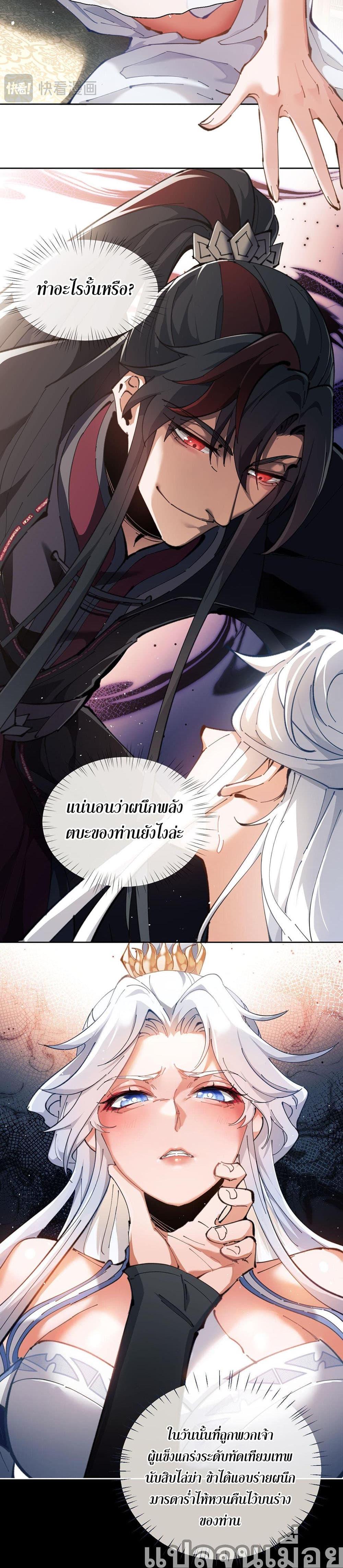 Manga-lc-com อ่านมังงะ อ่านการ์ตูน ออนไลน์ ฟรี Devious Son Of Heaven ตอนที่ 1 2 3 4 5 6 7 8 9 10 11 12 13 14 ฟรี ไม่มีโฆษณา Manga-lc - อ่าน มังงะ อ่าน การ์ตูน ออนไลน์ อ่านมังงะ ฟรี