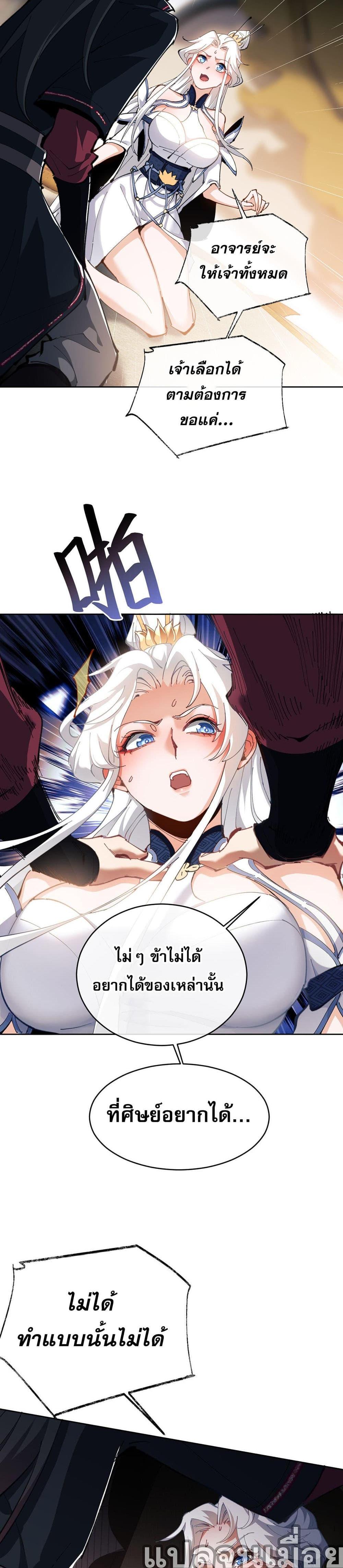 Manga-lc-com อ่านมังงะ อ่านการ์ตูน ออนไลน์ ฟรี Devious Son Of Heaven ตอนที่ 1 2 3 4 5 6 7 8 9 10 11 12 13 14 ฟรี ไม่มีโฆษณา Manga-lc - อ่าน มังงะ อ่าน การ์ตูน ออนไลน์ อ่านมังงะ ฟรี