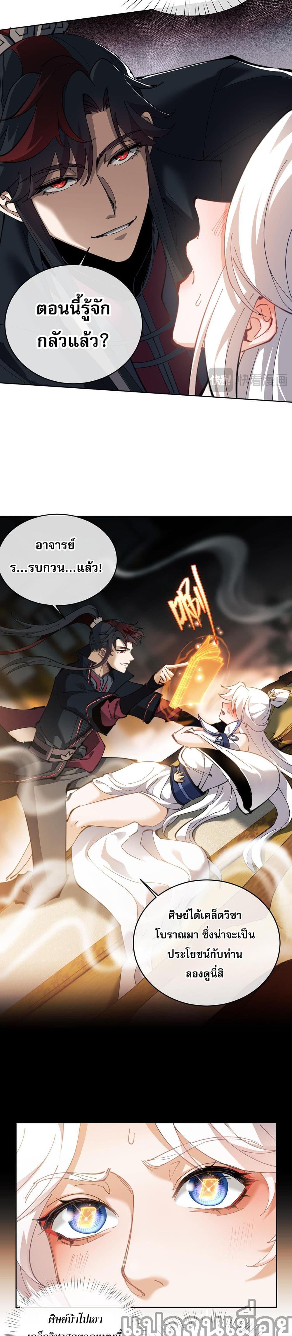 Manga-lc-com อ่านมังงะ อ่านการ์ตูน ออนไลน์ ฟรี Devious Son Of Heaven ตอนที่ 1 2 3 4 5 6 7 8 9 10 11 12 13 14 ฟรี ไม่มีโฆษณา Manga-lc - อ่าน มังงะ อ่าน การ์ตูน ออนไลน์ อ่านมังงะ ฟรี