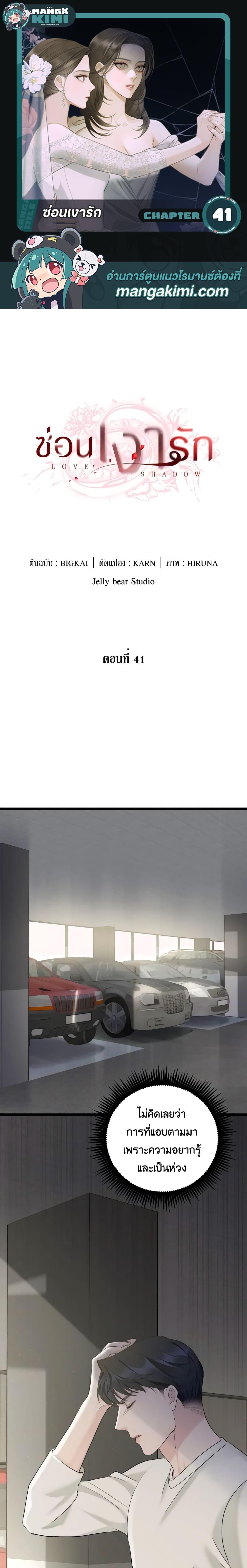 Manga-lc-com อ่านมังงะ อ่านการ์ตูน ออนไลน์ ฟรี Love Shadow ตอนที่ 1 2 3 4 5 6 7 8 9 10 11 12 13 14 ฟรี ไม่มีโฆษณา Manga-lc - อ่าน มังงะ อ่าน การ์ตูน ออนไลน์ อ่านมังงะ ฟรี