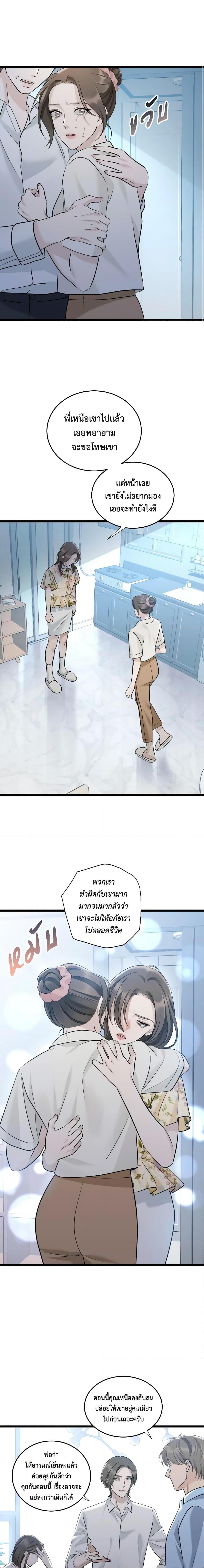 Manga-lc-com อ่านมังงะ อ่านการ์ตูน ออนไลน์ ฟรี Love Shadow ตอนที่ 1 2 3 4 5 6 7 8 9 10 11 12 13 14 ฟรี ไม่มีโฆษณา Manga-lc - อ่าน มังงะ อ่าน การ์ตูน ออนไลน์ อ่านมังงะ ฟรี