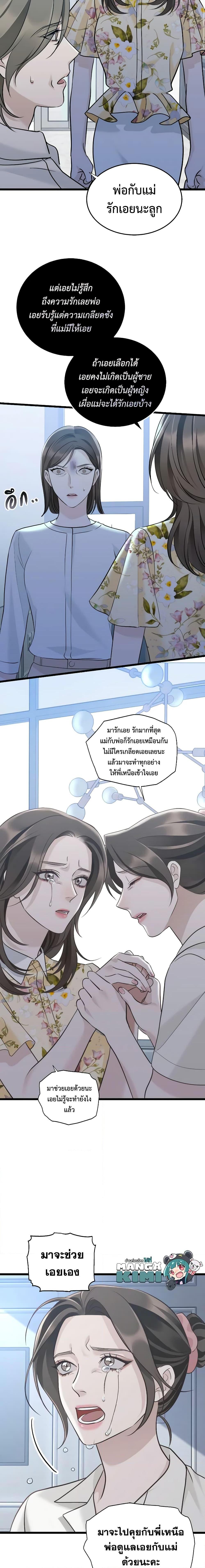 Manga-lc-com อ่านมังงะ อ่านการ์ตูน ออนไลน์ ฟรี Love Shadow ตอนที่ 1 2 3 4 5 6 7 8 9 10 11 12 13 14 ฟรี ไม่มีโฆษณา Manga-lc - อ่าน มังงะ อ่าน การ์ตูน ออนไลน์ อ่านมังงะ ฟรี