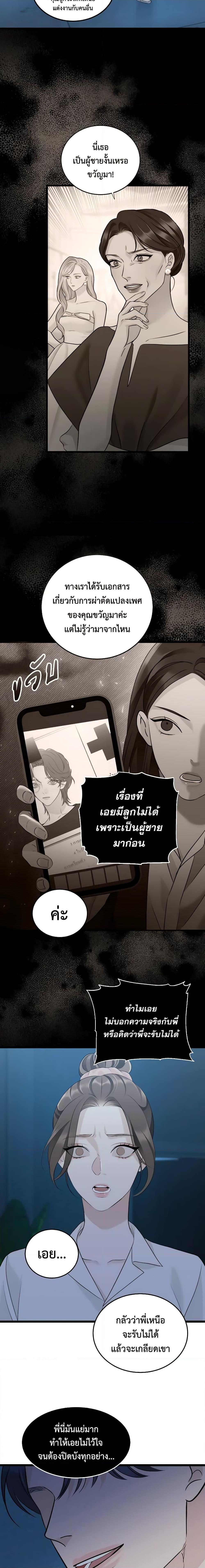 Manga-lc-com อ่านมังงะ อ่านการ์ตูน ออนไลน์ ฟรี Love Shadow ตอนที่ 1 2 3 4 5 6 7 8 9 10 11 12 13 14 ฟรี ไม่มีโฆษณา Manga-lc - อ่าน มังงะ อ่าน การ์ตูน ออนไลน์ อ่านมังงะ ฟรี