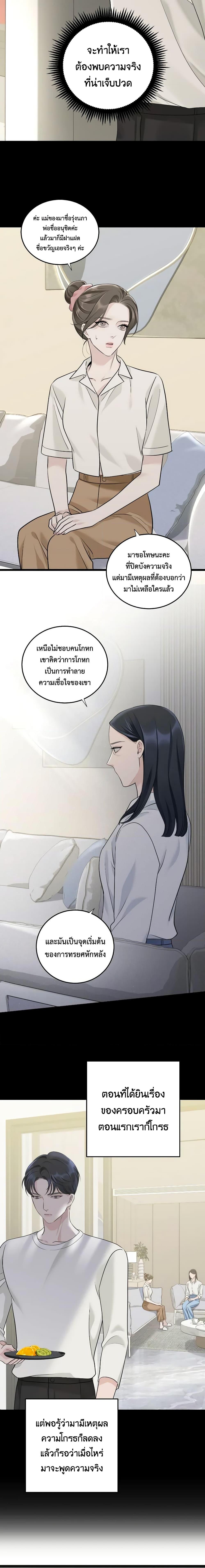 Manga-lc-com อ่านมังงะ อ่านการ์ตูน ออนไลน์ ฟรี Love Shadow ตอนที่ 1 2 3 4 5 6 7 8 9 10 11 12 13 14 ฟรี ไม่มีโฆษณา Manga-lc - อ่าน มังงะ อ่าน การ์ตูน ออนไลน์ อ่านมังงะ ฟรี