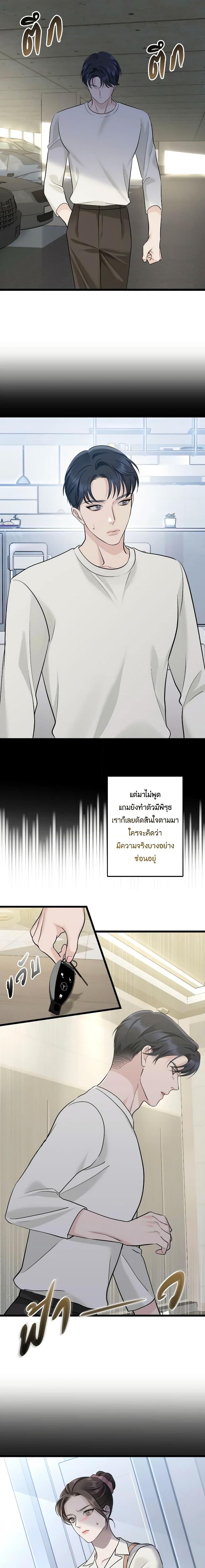 Manga-lc-com อ่านมังงะ อ่านการ์ตูน ออนไลน์ ฟรี Love Shadow ตอนที่ 1 2 3 4 5 6 7 8 9 10 11 12 13 14 ฟรี ไม่มีโฆษณา Manga-lc - อ่าน มังงะ อ่าน การ์ตูน ออนไลน์ อ่านมังงะ ฟรี