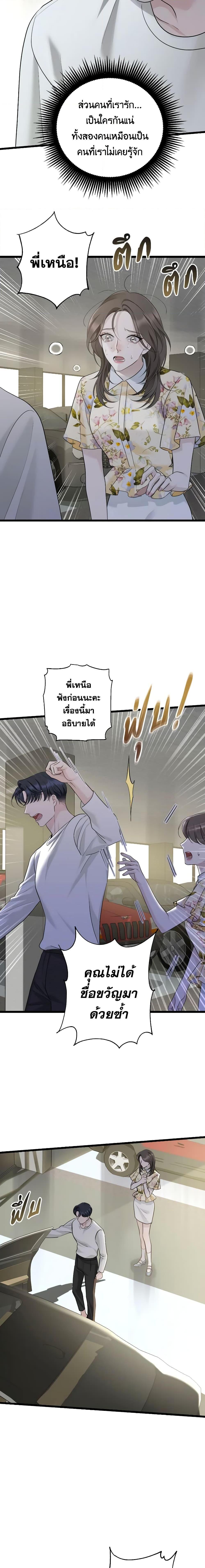 Manga-lc-com อ่านมังงะ อ่านการ์ตูน ออนไลน์ ฟรี Love Shadow ตอนที่ 1 2 3 4 5 6 7 8 9 10 11 12 13 14 ฟรี ไม่มีโฆษณา Manga-lc - อ่าน มังงะ อ่าน การ์ตูน ออนไลน์ อ่านมังงะ ฟรี
