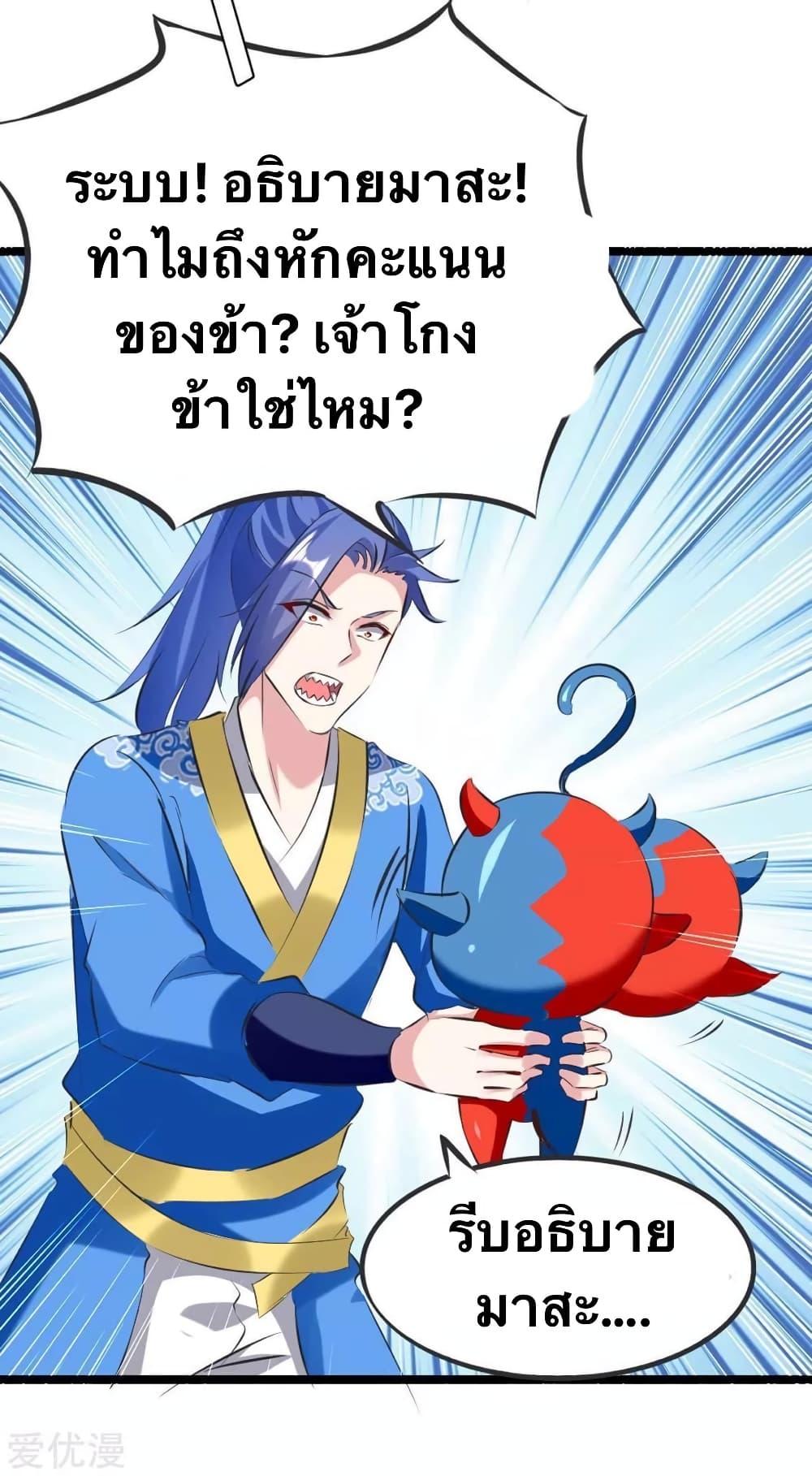 Manga-lc-com อ่านมังงะ อ่านการ์ตูน ออนไลน์ ฟรี Strongest Leveling ตอนที่ 1 2 3 4 5 6 7 8 9 10 11 12 13 14 ฟรี ไม่มีโฆษณา Manga-lc - อ่าน มังงะ อ่าน การ์ตูน ออนไลน์ อ่านมังงะ ฟรี