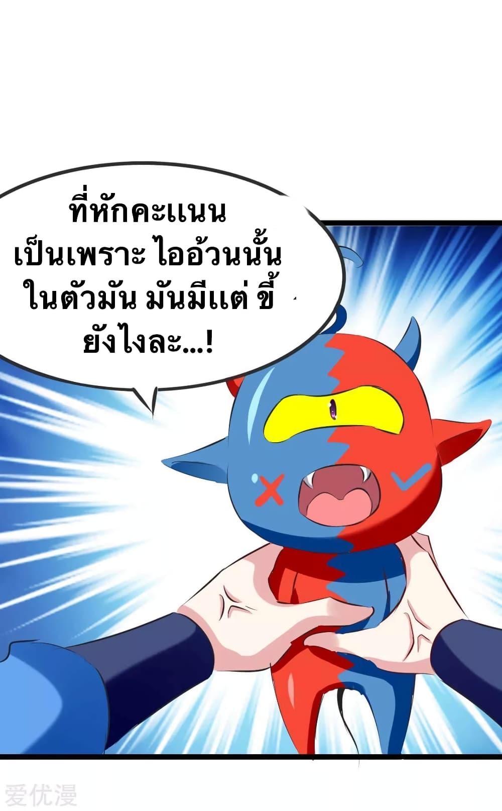Manga-lc-com อ่านมังงะ อ่านการ์ตูน ออนไลน์ ฟรี Strongest Leveling ตอนที่ 1 2 3 4 5 6 7 8 9 10 11 12 13 14 ฟรี ไม่มีโฆษณา Manga-lc - อ่าน มังงะ อ่าน การ์ตูน ออนไลน์ อ่านมังงะ ฟรี