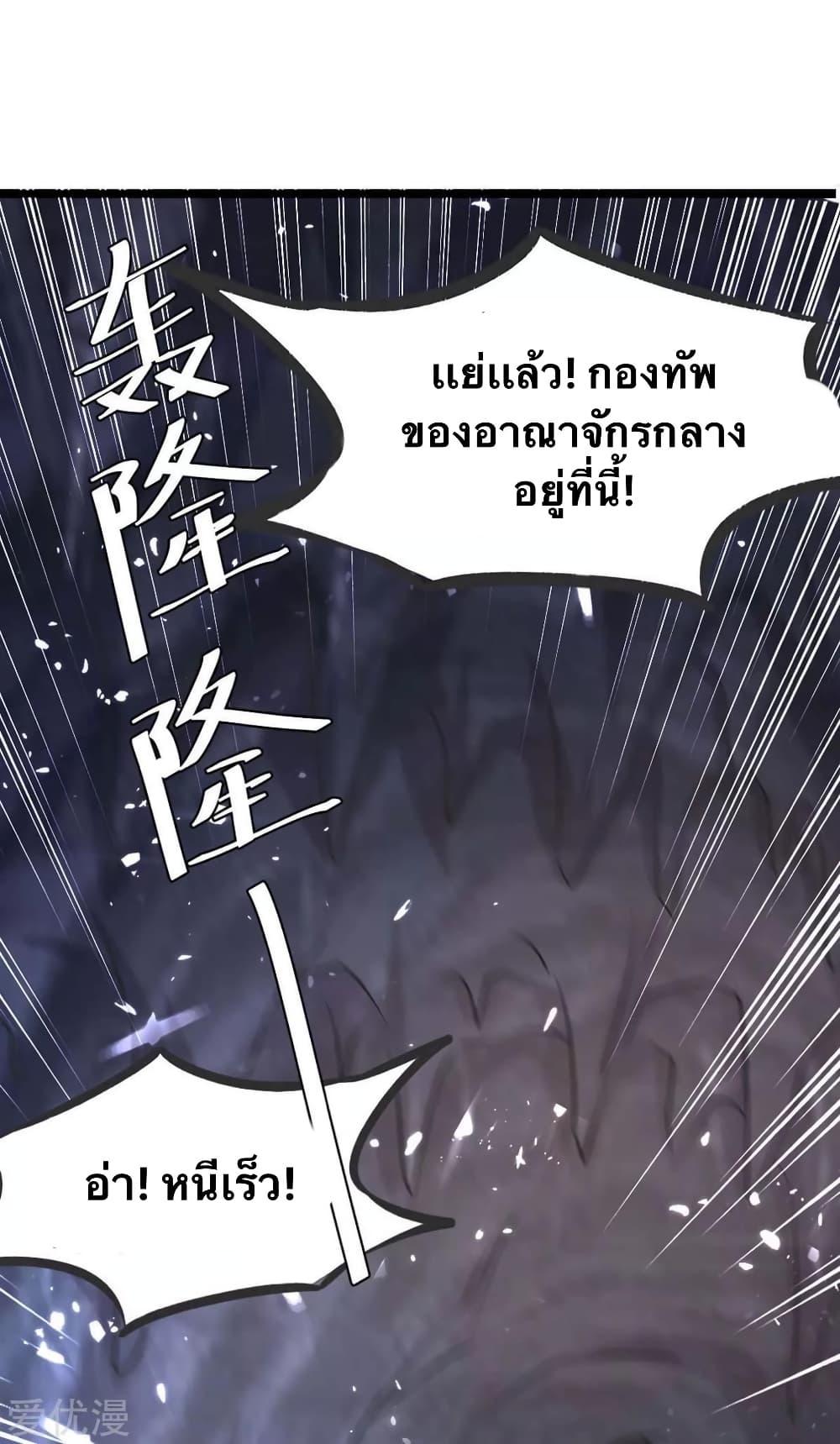 Manga-lc-com อ่านมังงะ อ่านการ์ตูน ออนไลน์ ฟรี Strongest Leveling ตอนที่ 1 2 3 4 5 6 7 8 9 10 11 12 13 14 ฟรี ไม่มีโฆษณา Manga-lc - อ่าน มังงะ อ่าน การ์ตูน ออนไลน์ อ่านมังงะ ฟรี