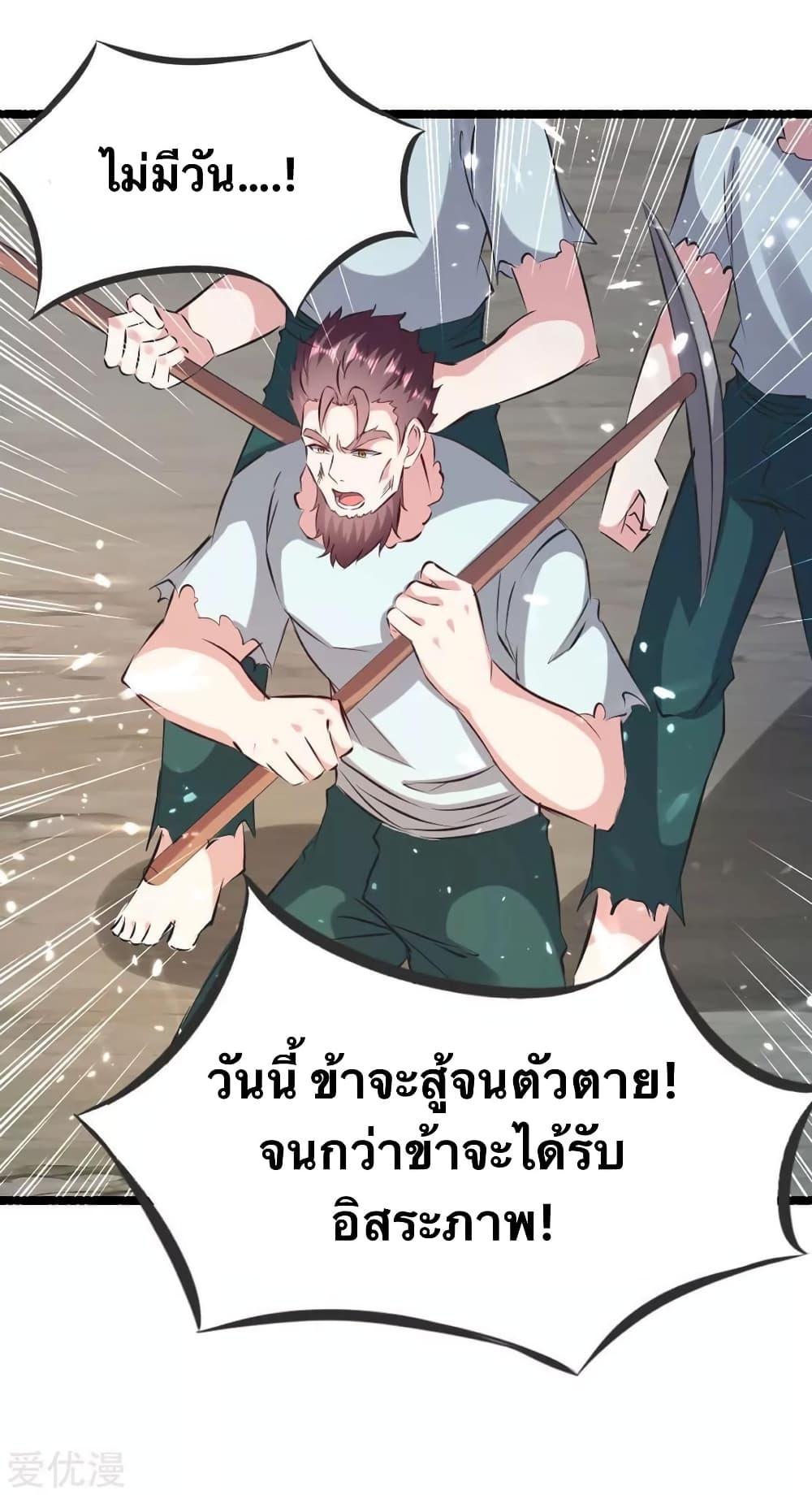 Manga-lc-com อ่านมังงะ อ่านการ์ตูน ออนไลน์ ฟรี Strongest Leveling ตอนที่ 1 2 3 4 5 6 7 8 9 10 11 12 13 14 ฟรี ไม่มีโฆษณา Manga-lc - อ่าน มังงะ อ่าน การ์ตูน ออนไลน์ อ่านมังงะ ฟรี