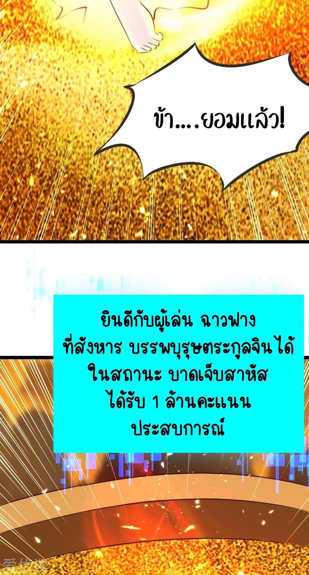 Manga-lc-com อ่านมังงะ อ่านการ์ตูน ออนไลน์ ฟรี Strongest Leveling ตอนที่ 1 2 3 4 5 6 7 8 9 10 11 12 13 14 ฟรี ไม่มีโฆษณา Manga-lc - อ่าน มังงะ อ่าน การ์ตูน ออนไลน์ อ่านมังงะ ฟรี